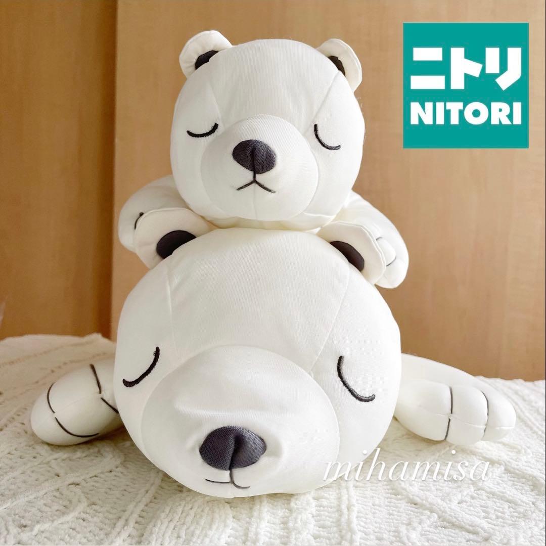 NITORIニトリ ☆ Nクール しろくま シロクマ ぬいぐるみ ひんやり抱き