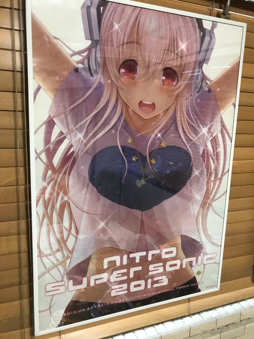 18000円売却済。SUPER SONICO ポスターセット