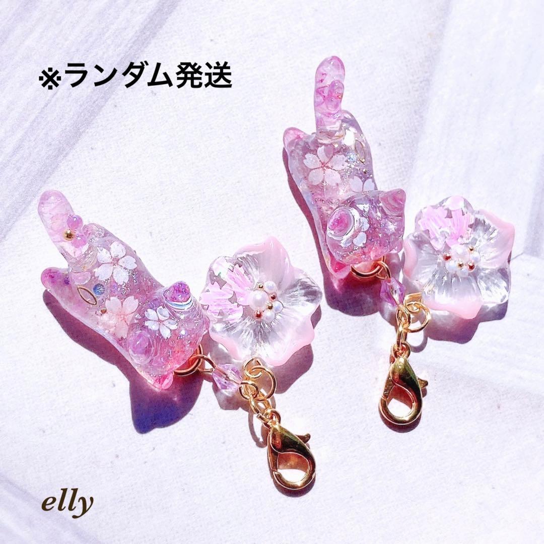 sawasawa様】1198.天然石 琉球ガラス 桜 じゃれ猫 レジン 根付