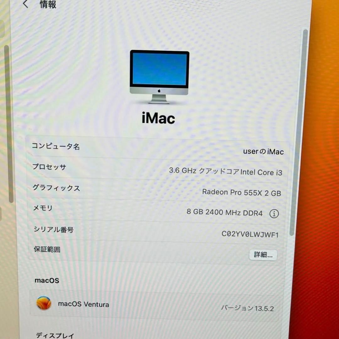 Macデスクトップ Apple iMac 21.5inch A2116 Intel Core i3