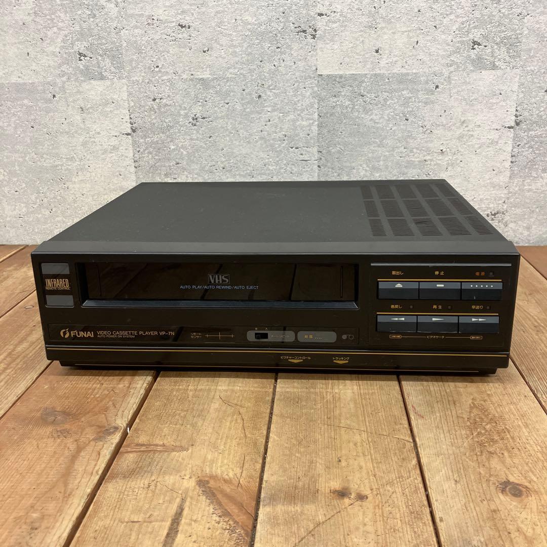 ジャンク品 フナイ VHS ビデオデッキ ビデオカセット プレイヤー VP-7N