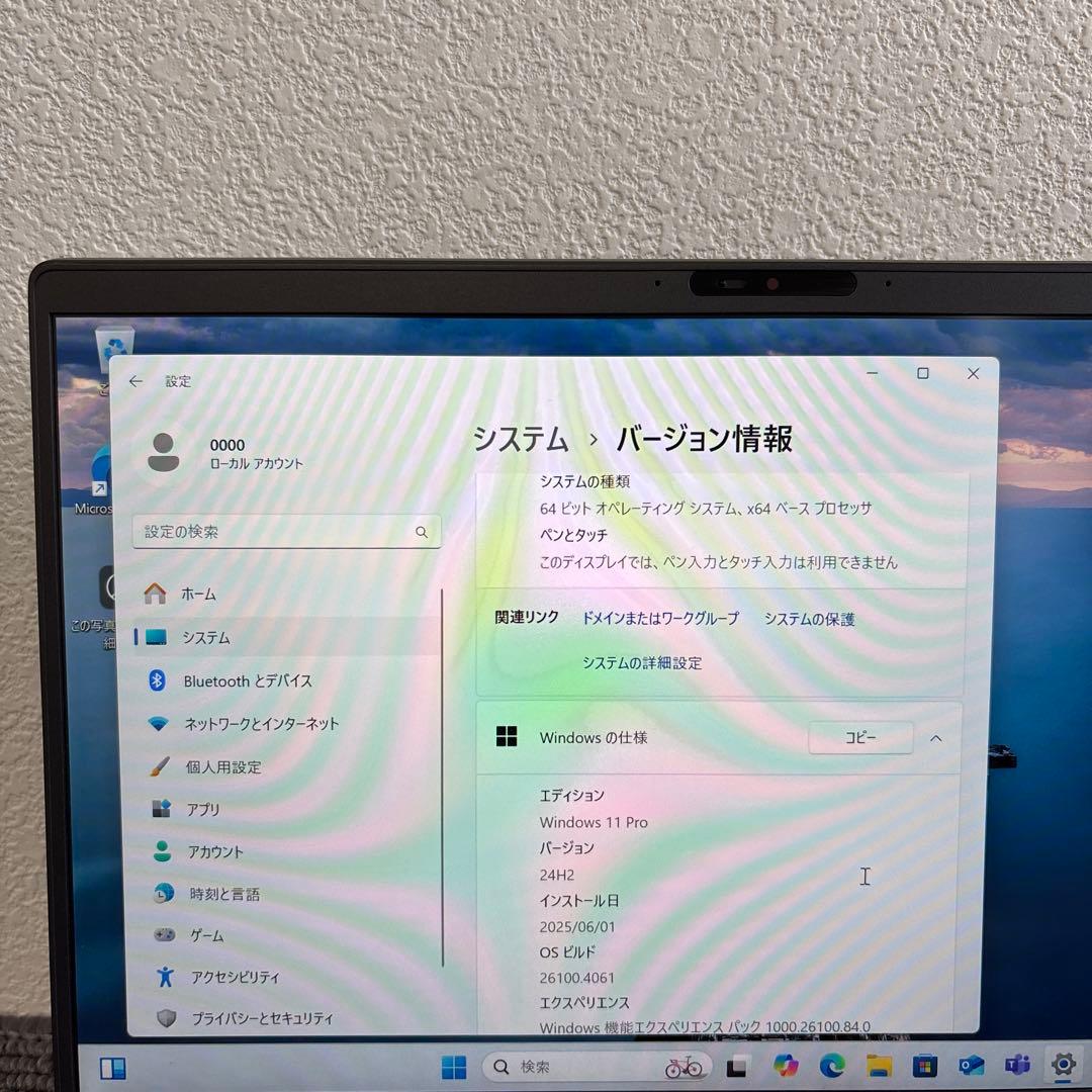 DELL latitude 7400 i5-8365U メモリ8GB #5956 - メルカリ