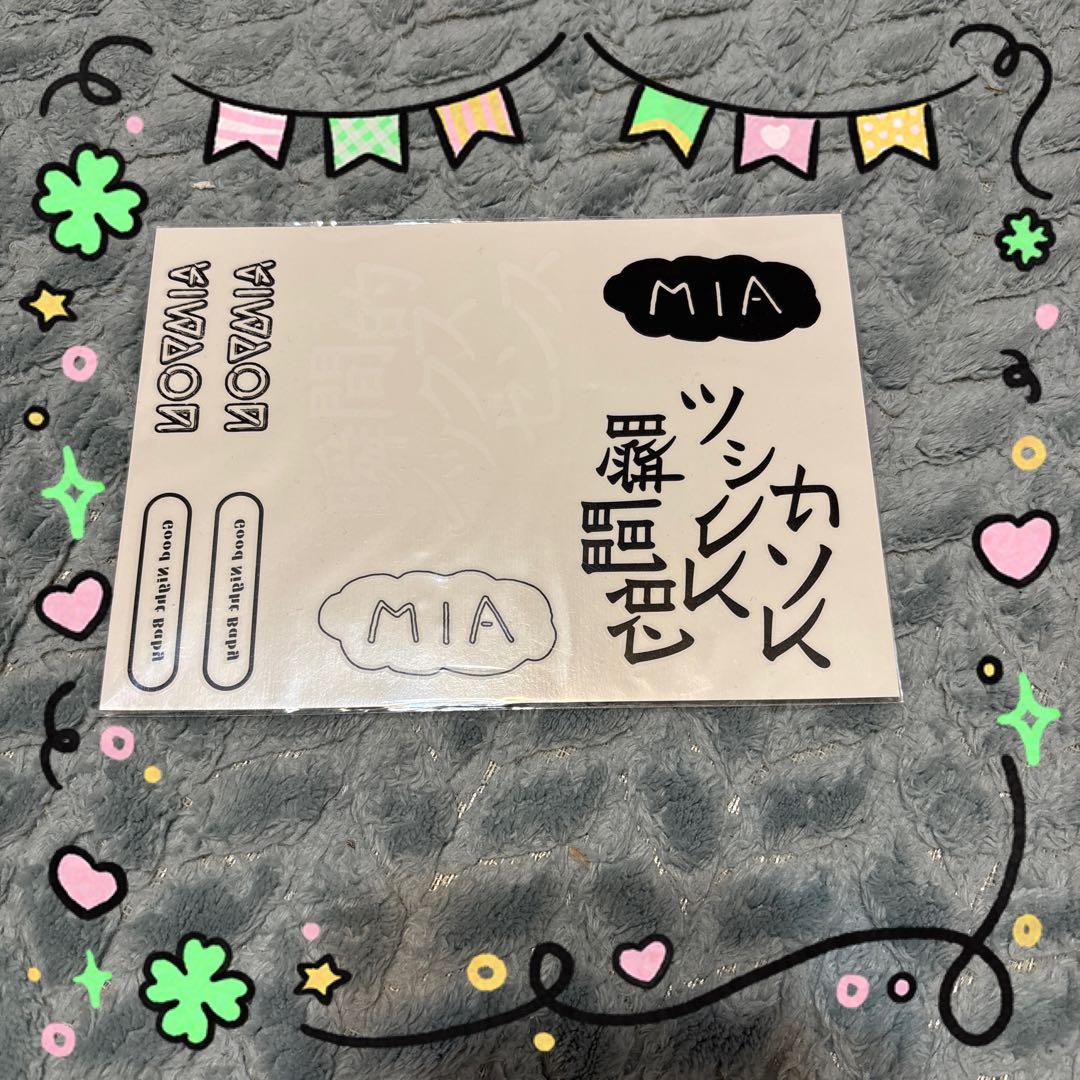 あいみょん タトゥーシール - メルカリ