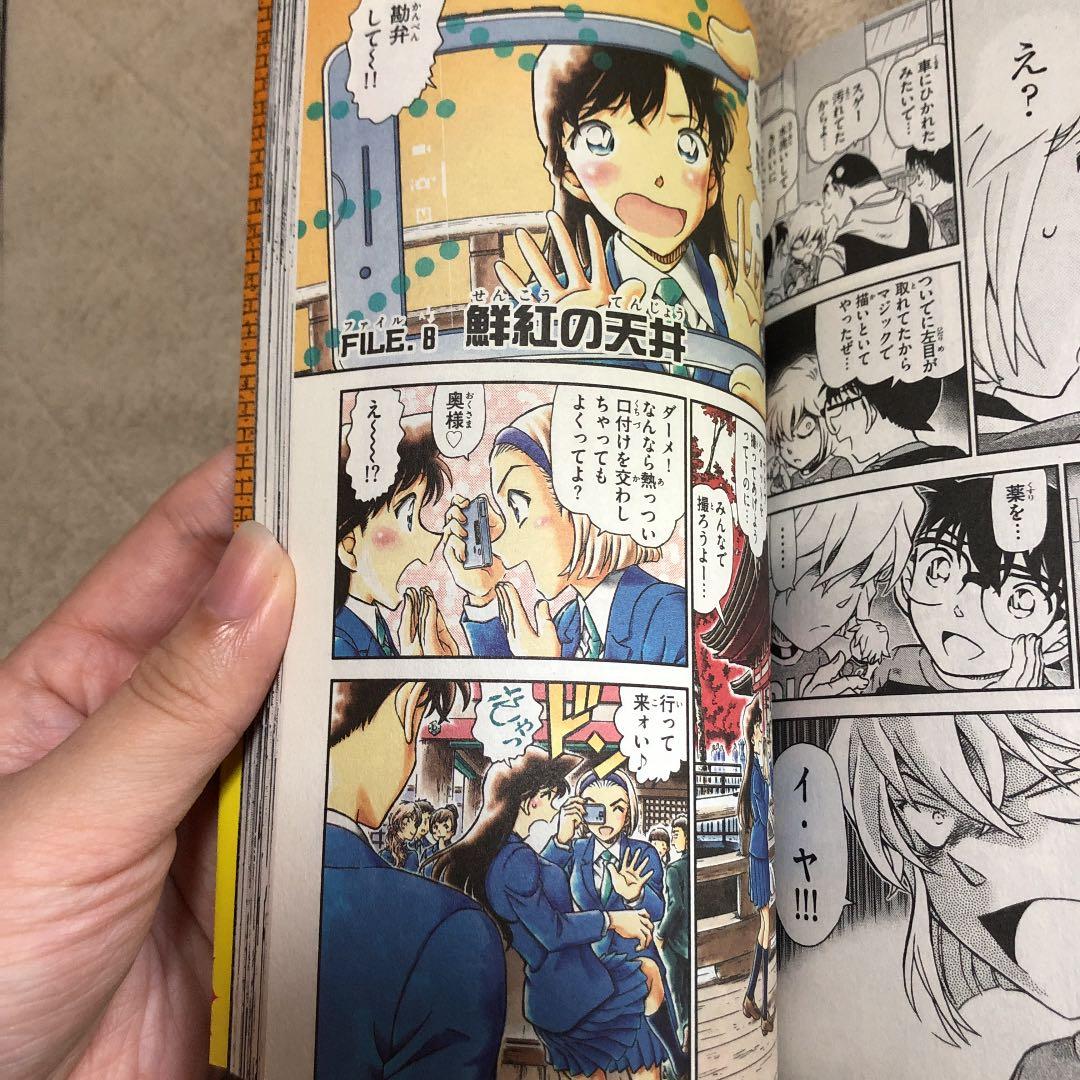 名探偵コナン 94巻 初版 - メルカリ