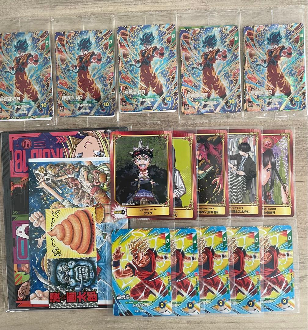 最安値】 最強サイヤパック5セット未開封＋付録特典付き - メルカリ