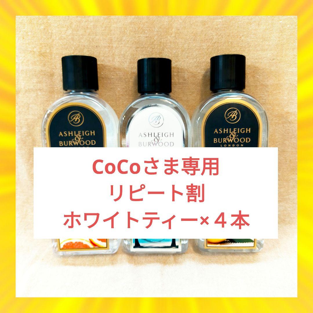 Ashleigh&Burwood アシュレイ&バーウッド フレグランス　53g Ashleigh Burwood （アシュレイアンド バーウッド） 直営店限定