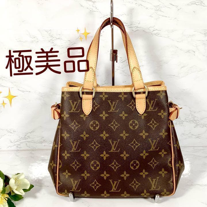 キティちゃん&ダニエルくん様専用 ルイヴィトン バティニョール