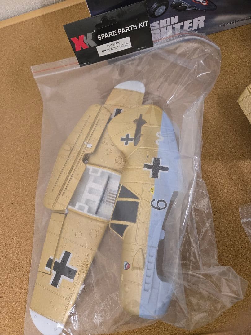 ハイテック XK A250 フルセット 予備ボディ付 ラジコン飛行機