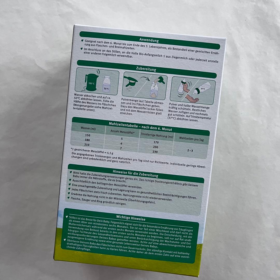 1箱 Holle ホレ ヤギミルク ステップ2 賞味期限: 2027/4/12 - メルカリ
