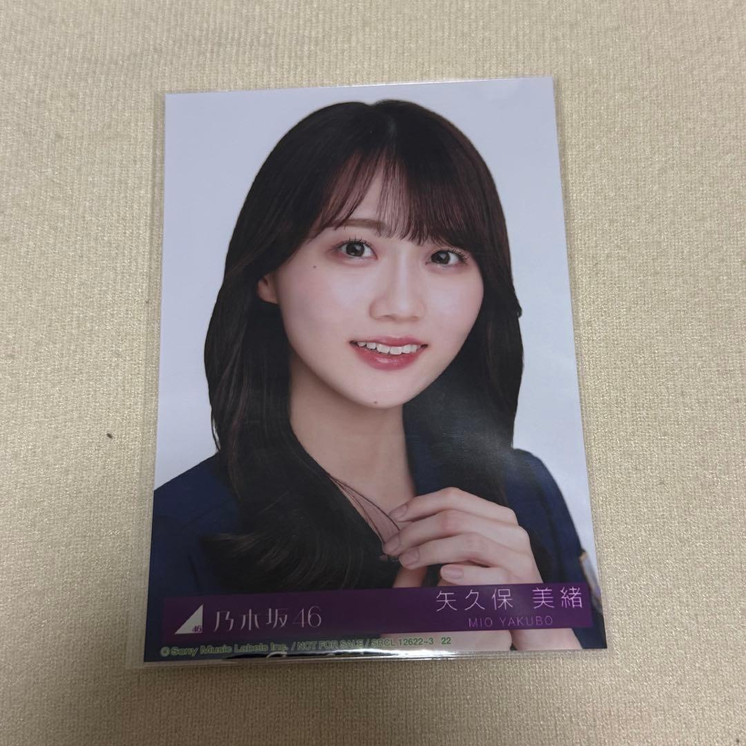 乃木坂46矢久保美緒 32th制服生写真 - メルカリ
