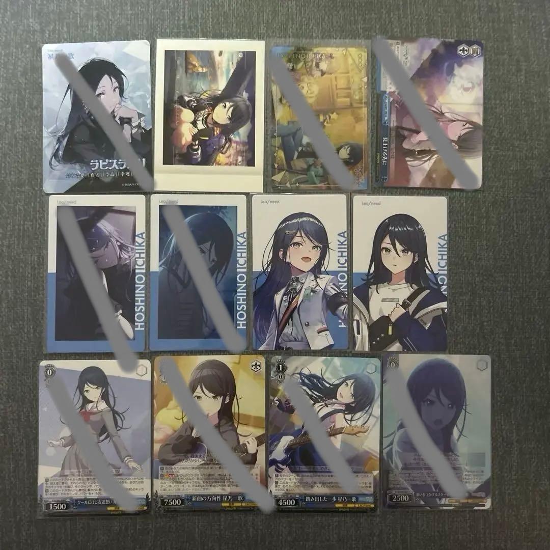 プロセカ 星乃一歌 まとめ売り - メルカリ