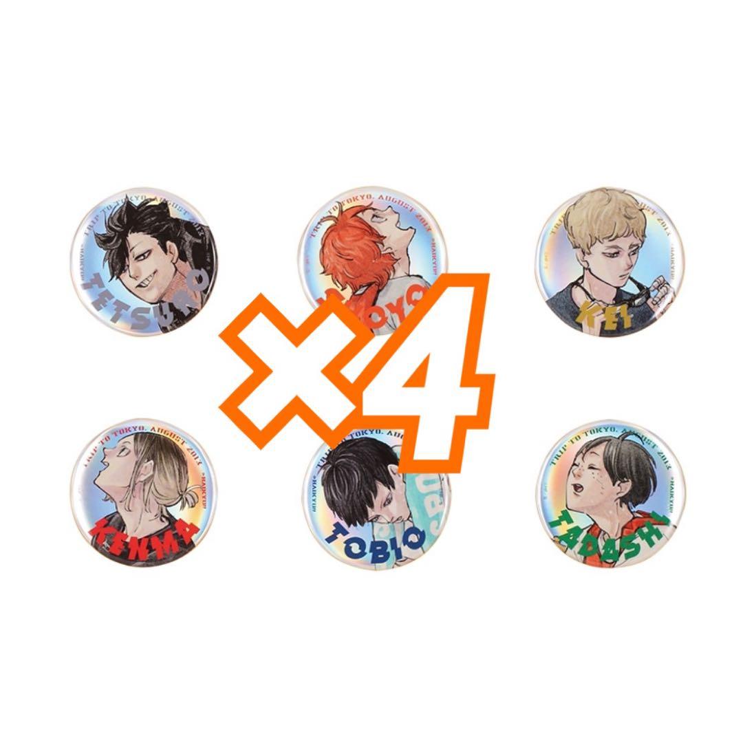 ハイキュー東京遠征2013夏 メタリック缶バッジジャンプGIGA 6種セット