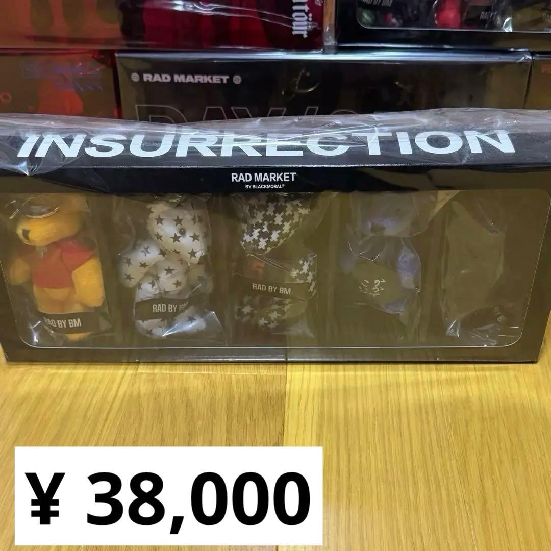 the GazettE ベアキー BOXセット - メルカリ