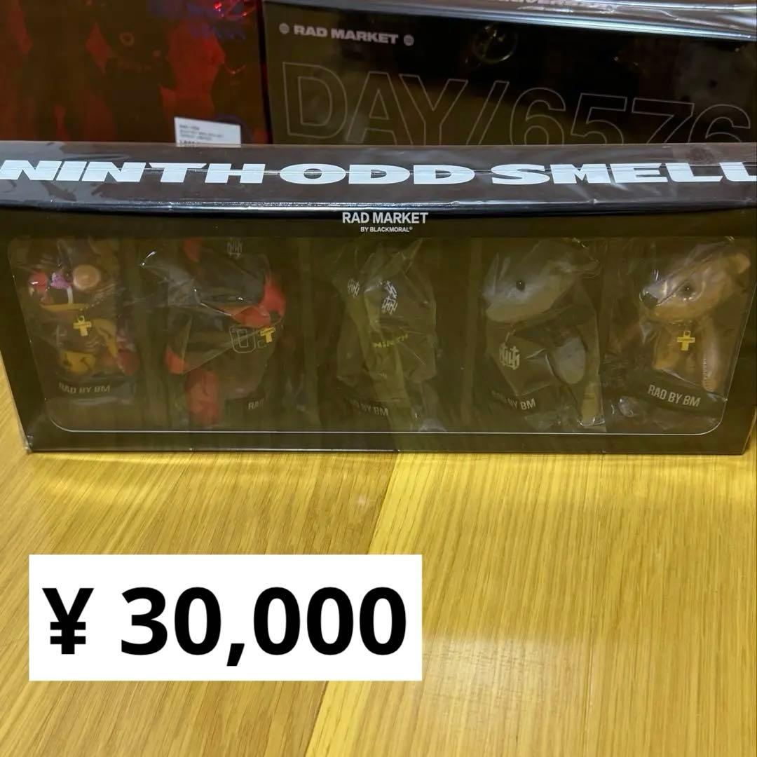 the GazettE ベアキー BOXセット - メルカリ