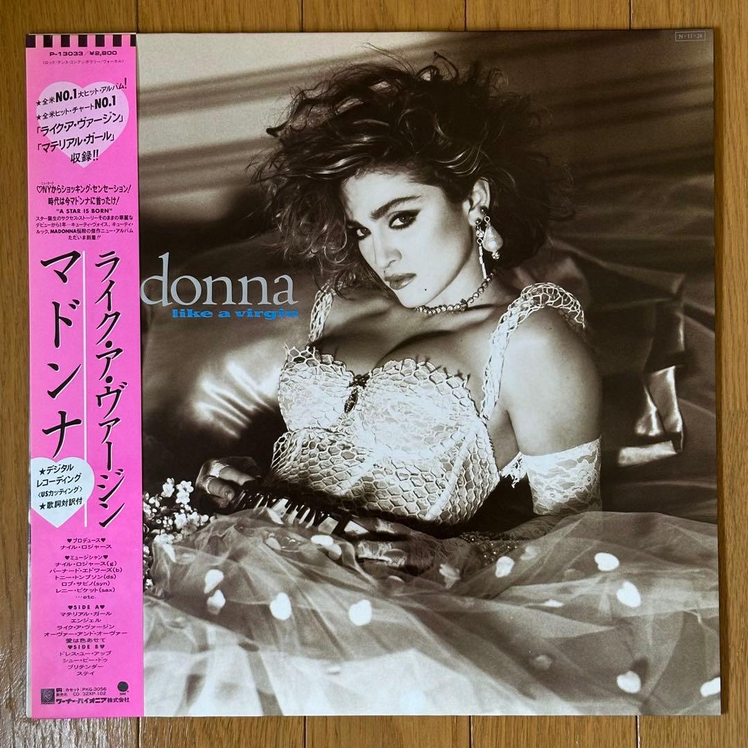 madonna Like a Virgin レコード - メルカリ