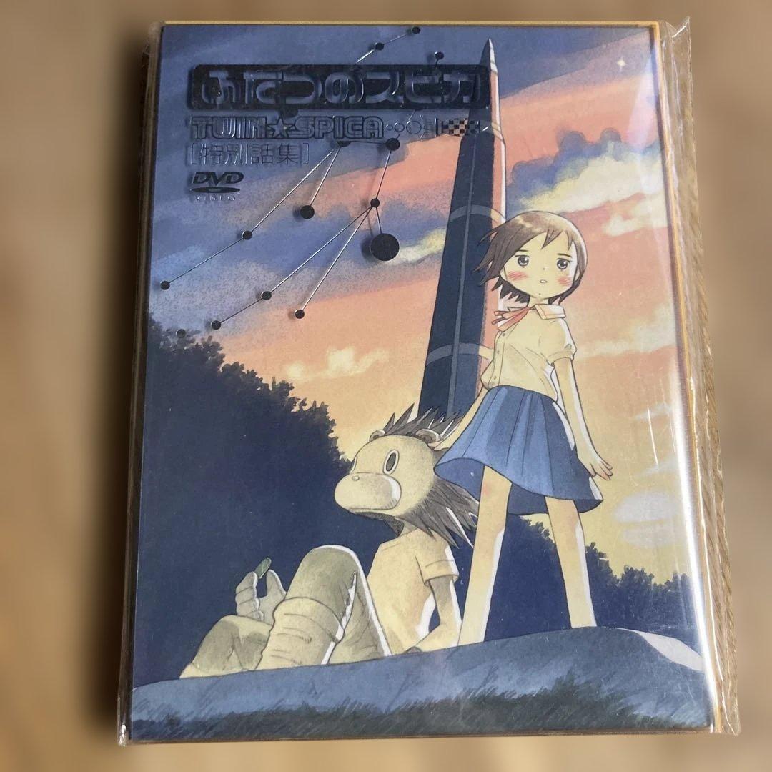 ふたつのスピカDVD .特別話集.オフィシャルブック