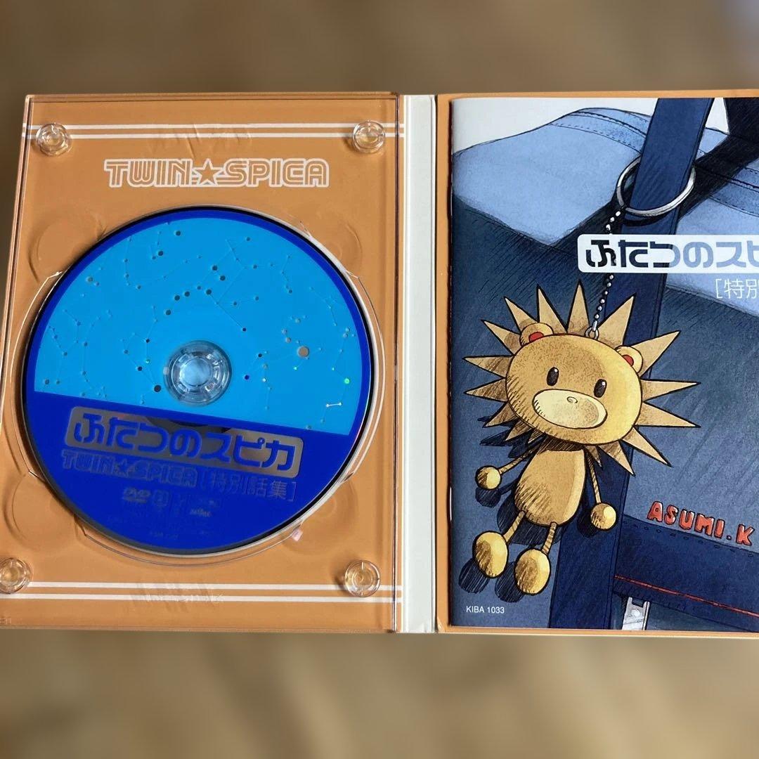 ふたつのスピカDVD .特別話集.オフィシャルブック