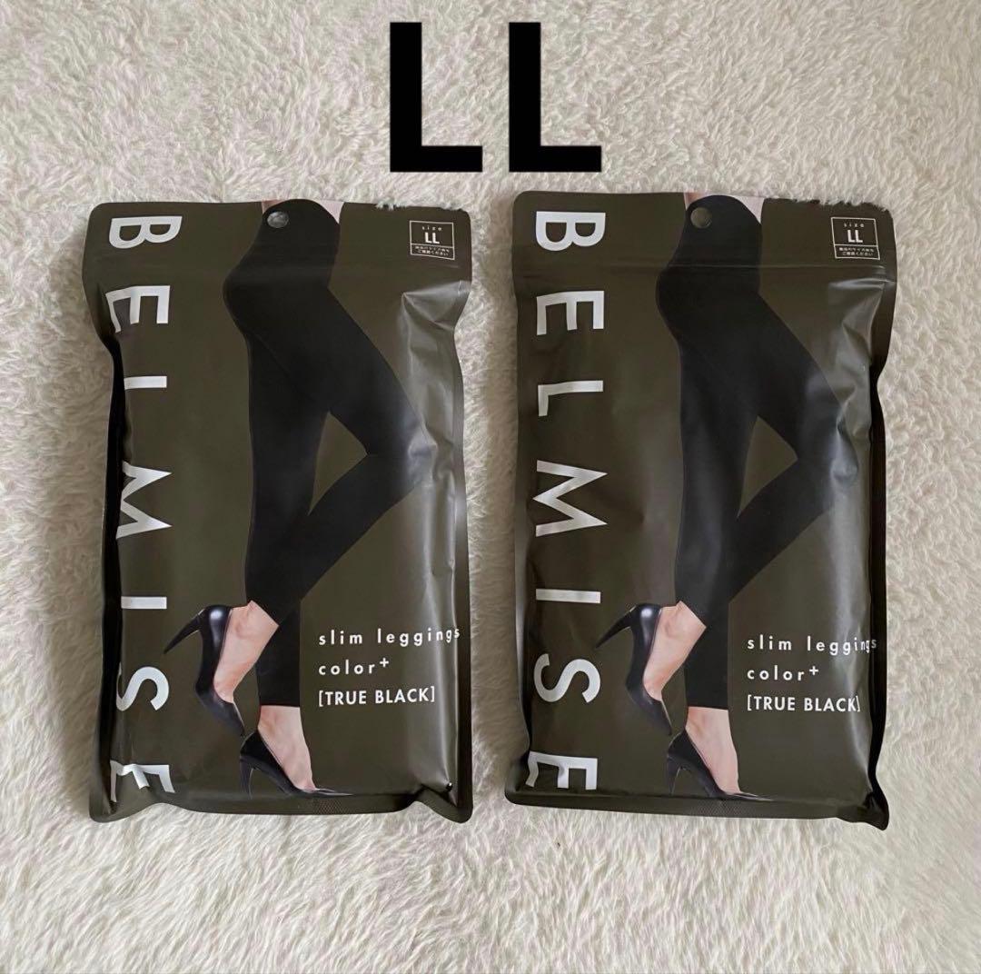 新品】 正規品 ベルミス スリムレギンス カラープラス ブラック LL