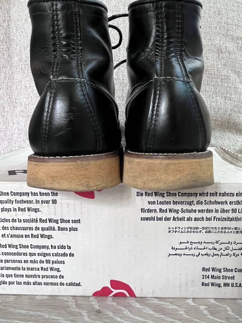 レッドウイング 8179 茶芯 90年代 - メルカリ
