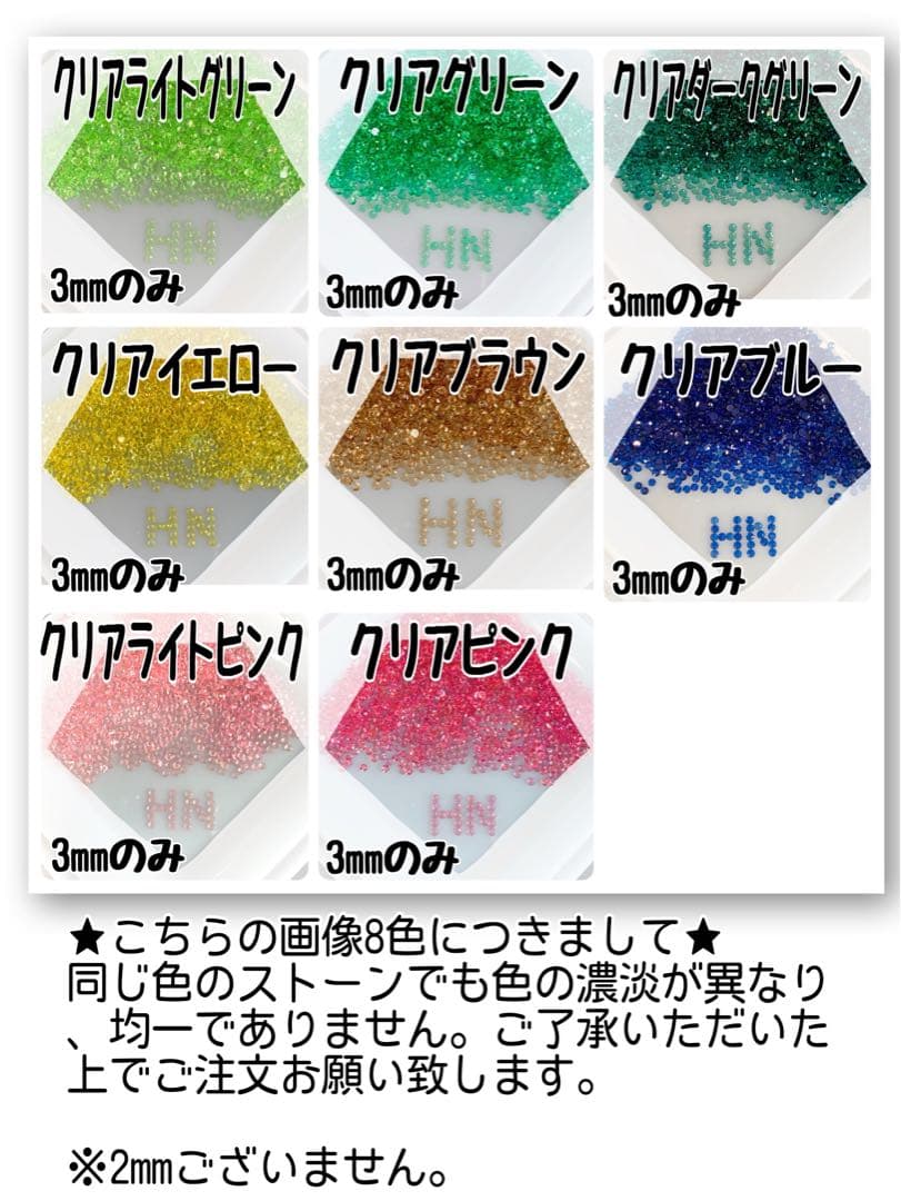 R♡(プロフィール必読)様 - メルカリ