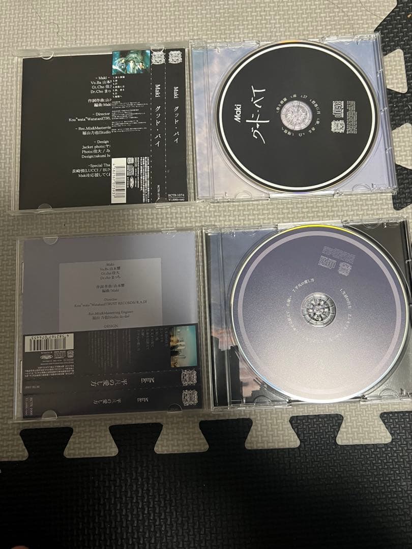 (廃盤)Maki CD、DVDセット