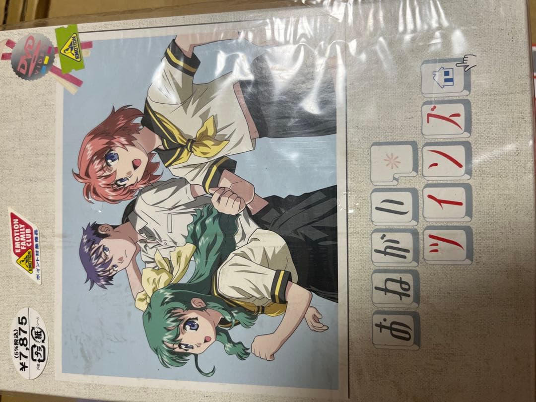 おねがい☆ティーチャー & おねがい☆ツインズ dvd 未開封　全巻セット