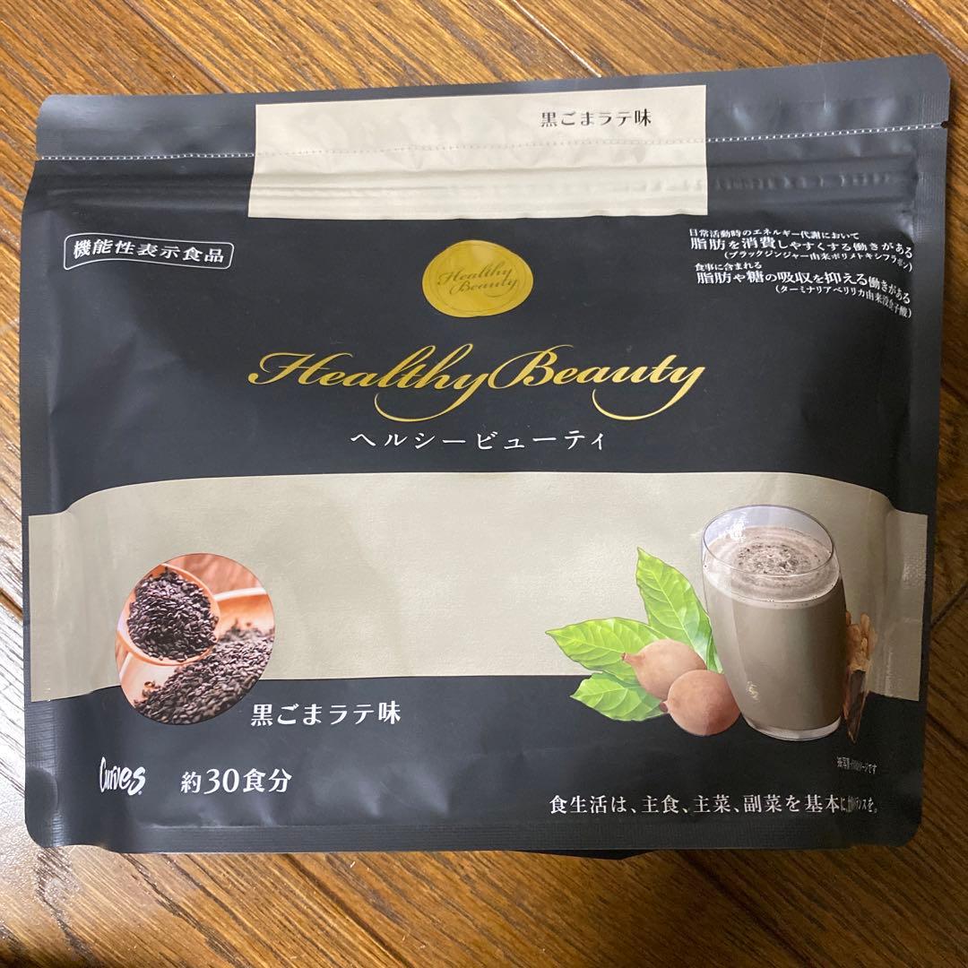 カーブス ヘルシービューティー 約30食分 3袋セット - メルカリ