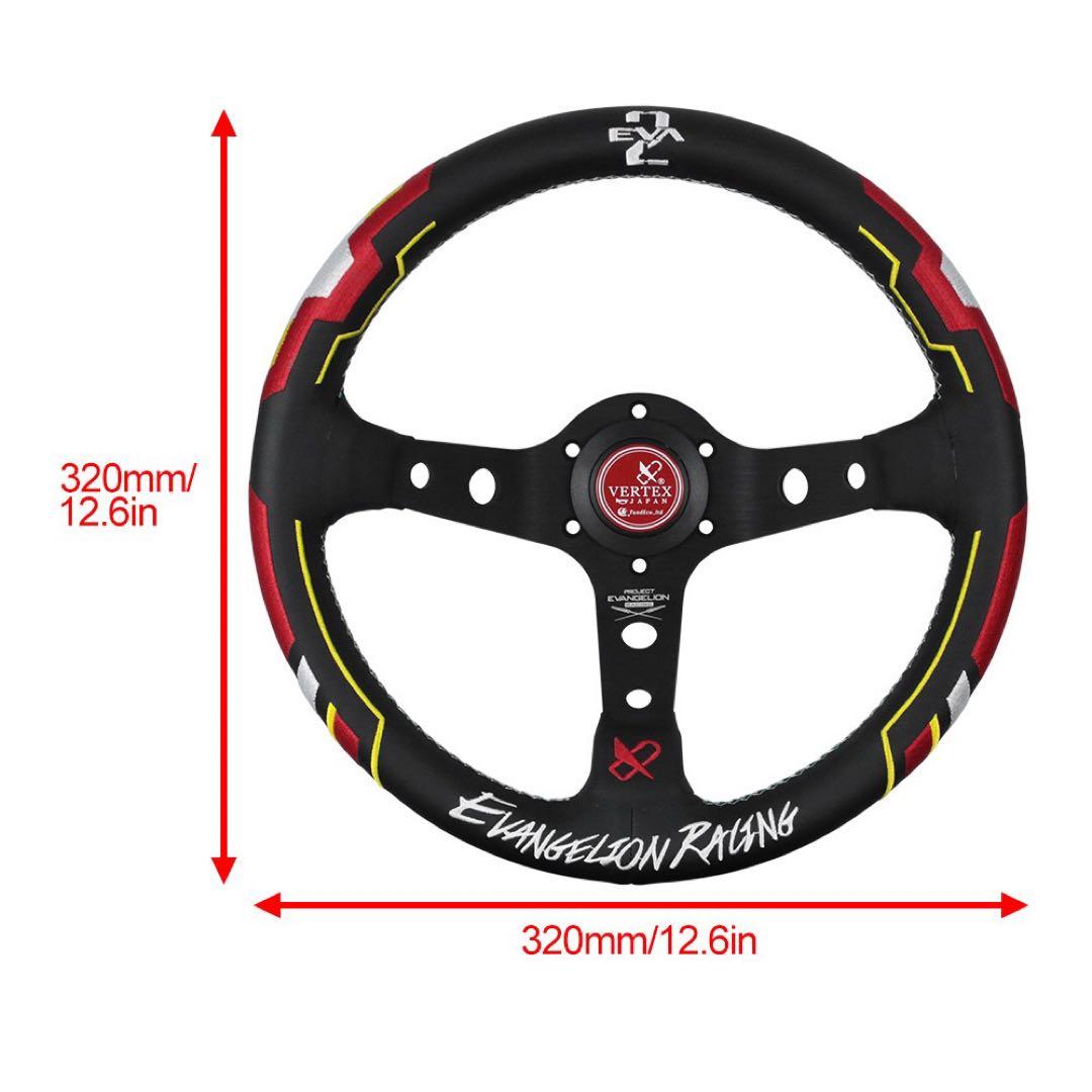 エヴァンゲリオンレーシング ステアリングホイール 320mm エヴァンゲリオンレーシング」の高性能ステアリング「EVANGELION