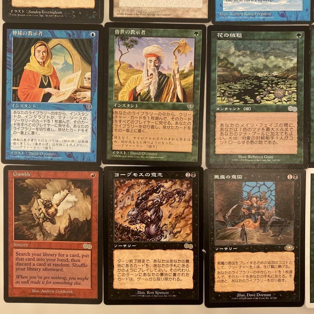 MTG 45枚まとめ売り - メルカリ