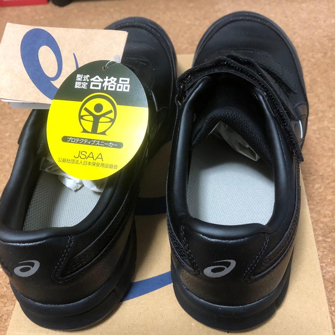 【新品・未使用】asics WINJOB CP301 安全靴 27.5cm