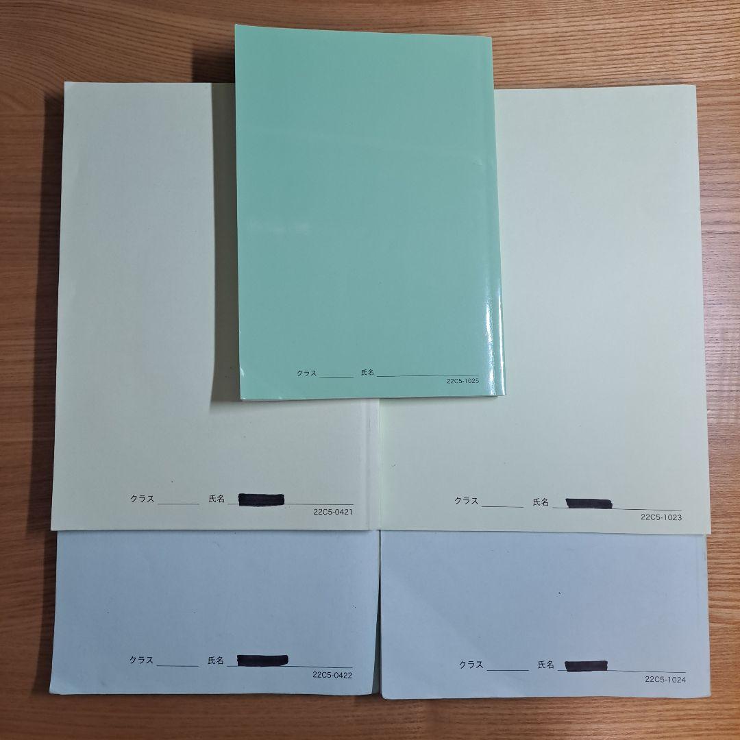 鉄緑会 高2数Ⅲ テキスト/問題集/確シリ/プリントセット！ - メルカリ