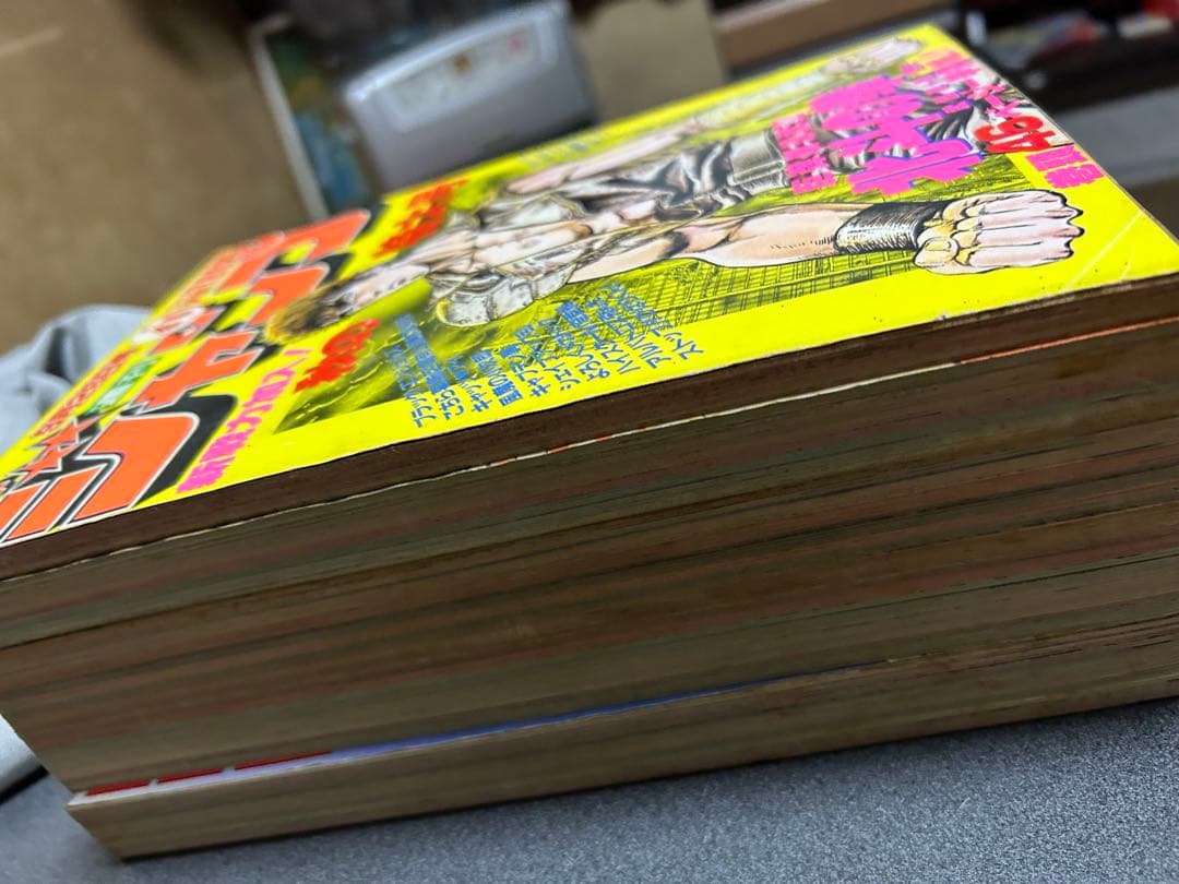 北斗の拳 新連載 週間少年ジャンプ1983年41号 - メルカリ