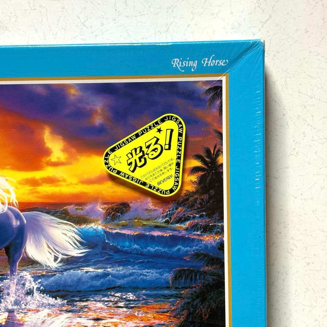 未開封・未使用品】【希少】ラッセン ジグソーパズル ライジング