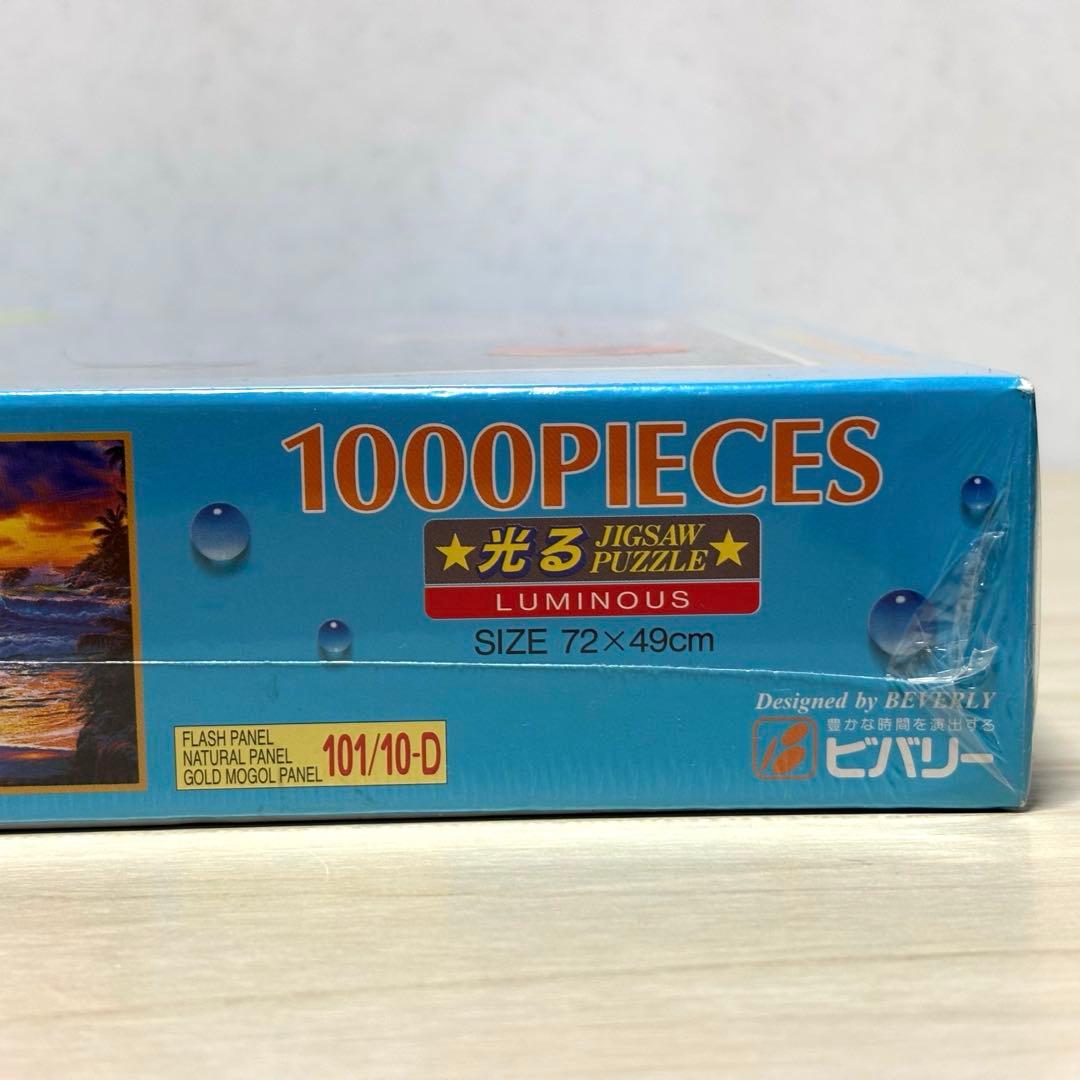 未開封・未使用品】【希少】ラッセン ジグソーパズル ライジング