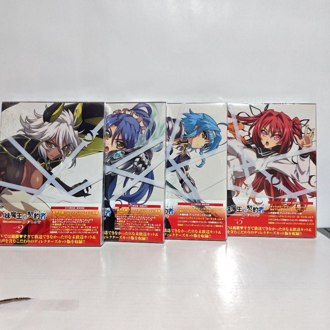 宝鐘マリン推し新妹魔王の契約者 DVD、Blu-ray 全14巻セット