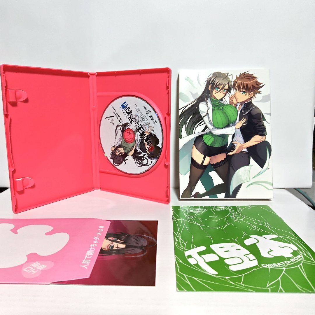 宝鐘マリン推し新妹魔王の契約者 DVD、Blu-ray 全14巻セット