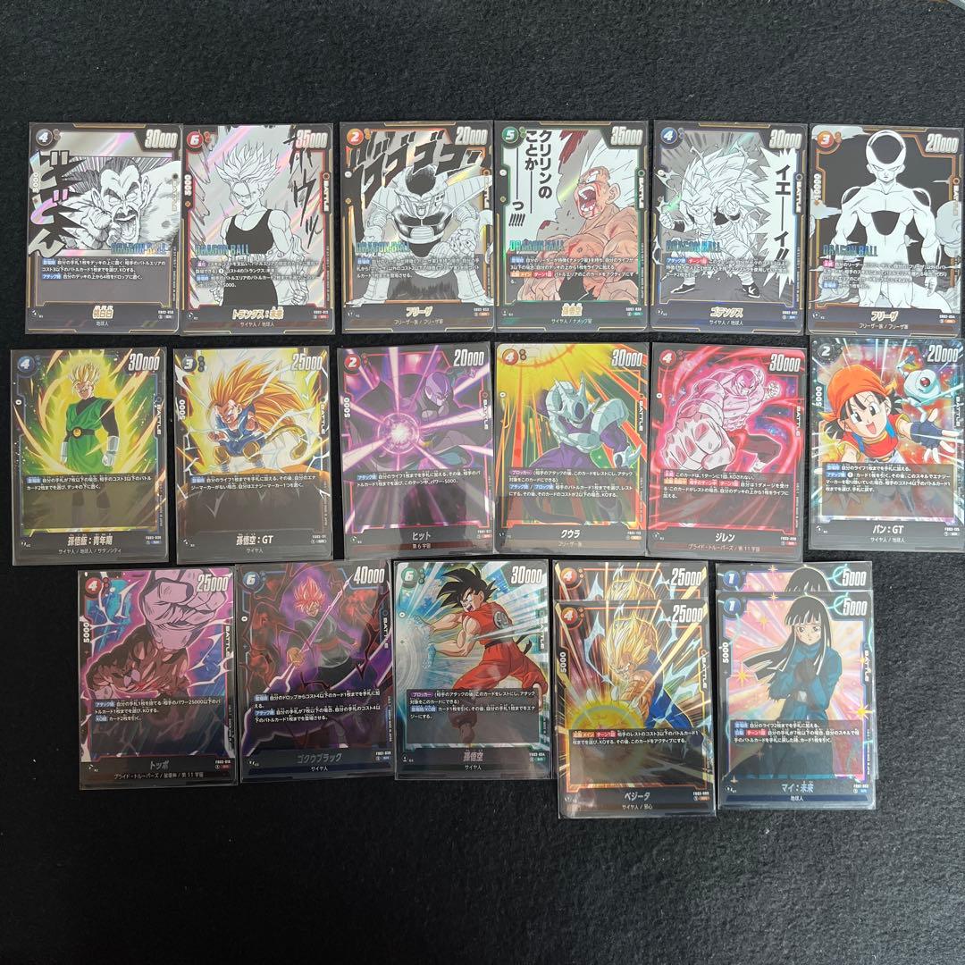 ドラゴンボール フュージョンワールド SR まとめ売り 19枚 - メルカリ