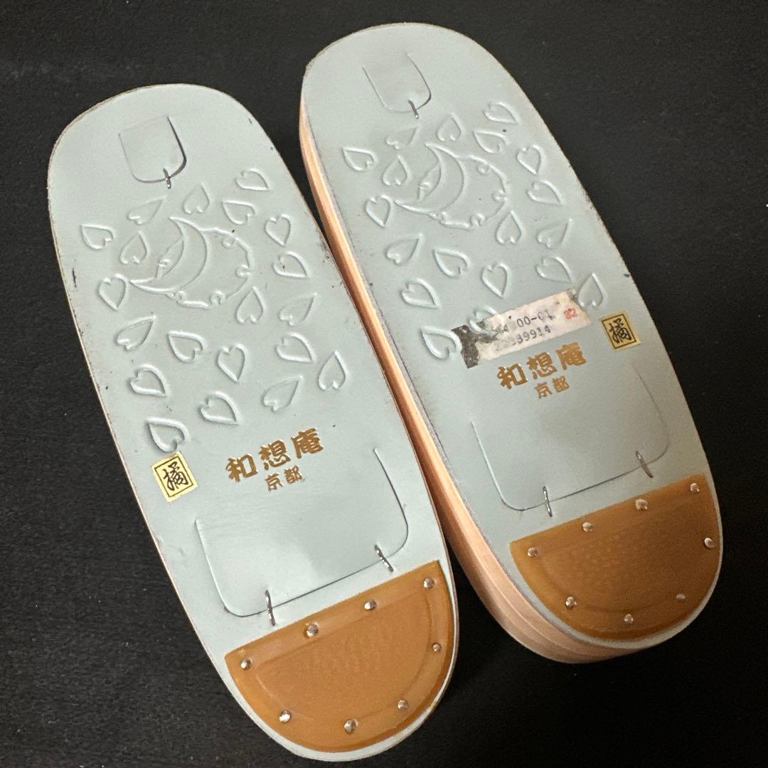 和想庵 利休バック ふっくら鼻緒草履 和装草履バックセット あおり