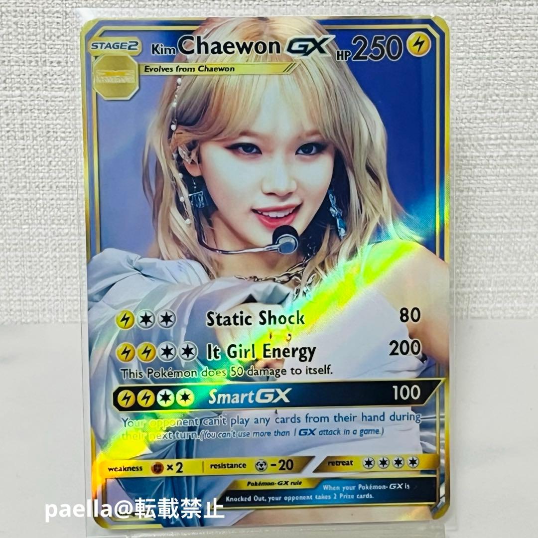 日本未入荷】Le Sserafim ルセラフィム チェウォン トレカ No10 - メルカリ