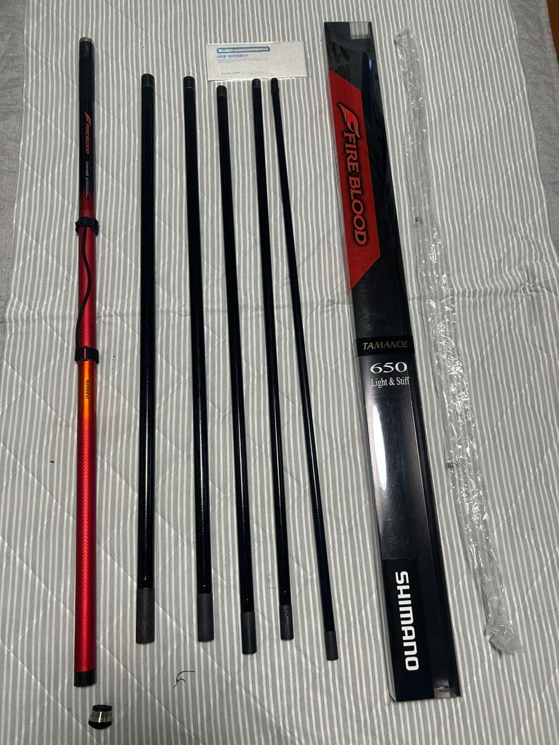 FIRE BLOOD TAMANOE 650 磯竿 シマノ ファイアブラッド 玉ノ柄 650 / （お取り寄せ商品） 磯玉ノ柄