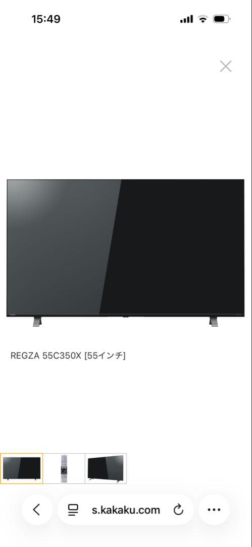 REGZA 55C350X 55インチ液晶テレビ TOSHIBA（東芝） 液晶テレビ REGZA 55C350X 55V型 4K対応 BS・CS 4K