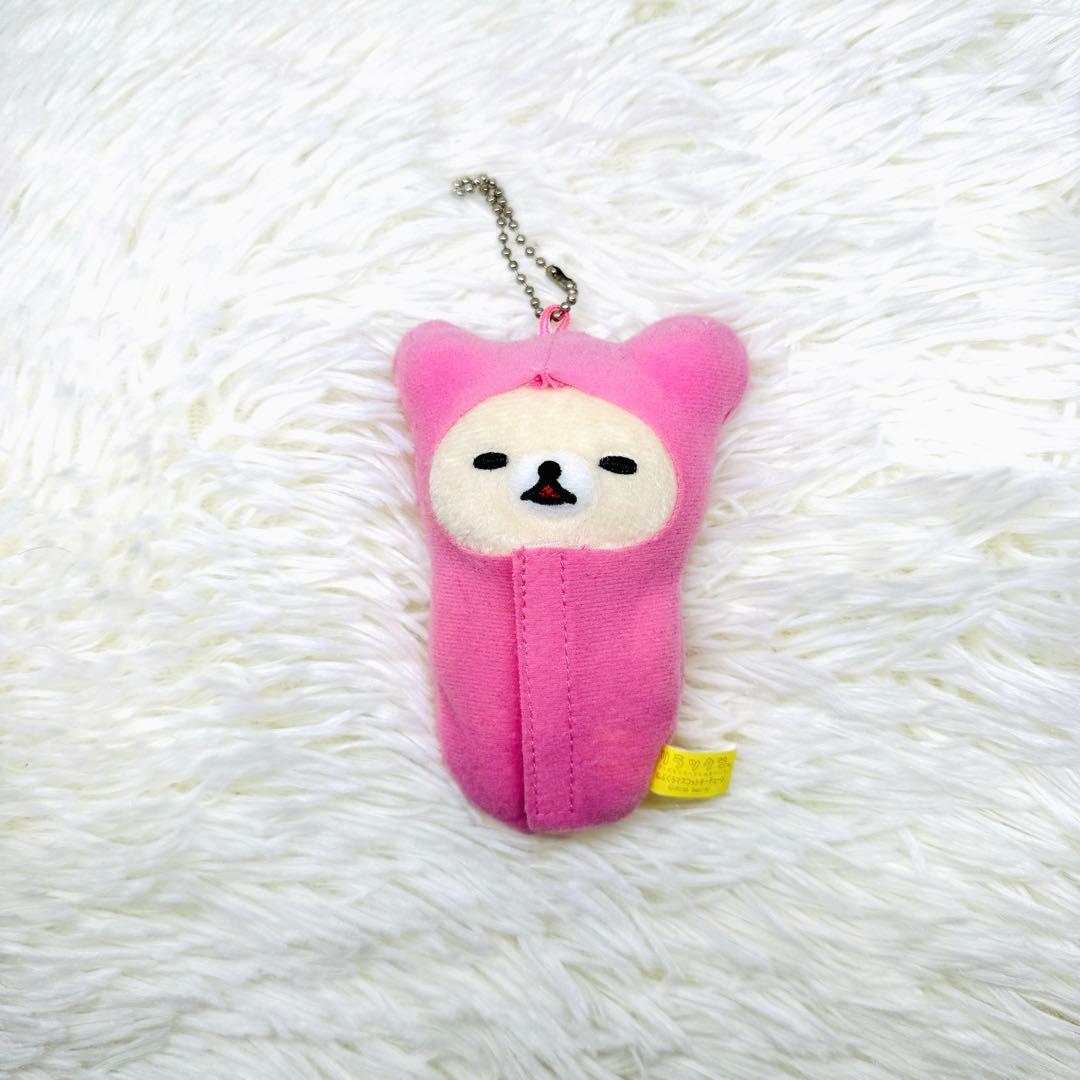 リラックマ 美品 希少 コリラックマ ねぶくろ マスコット ぬいぐるみ