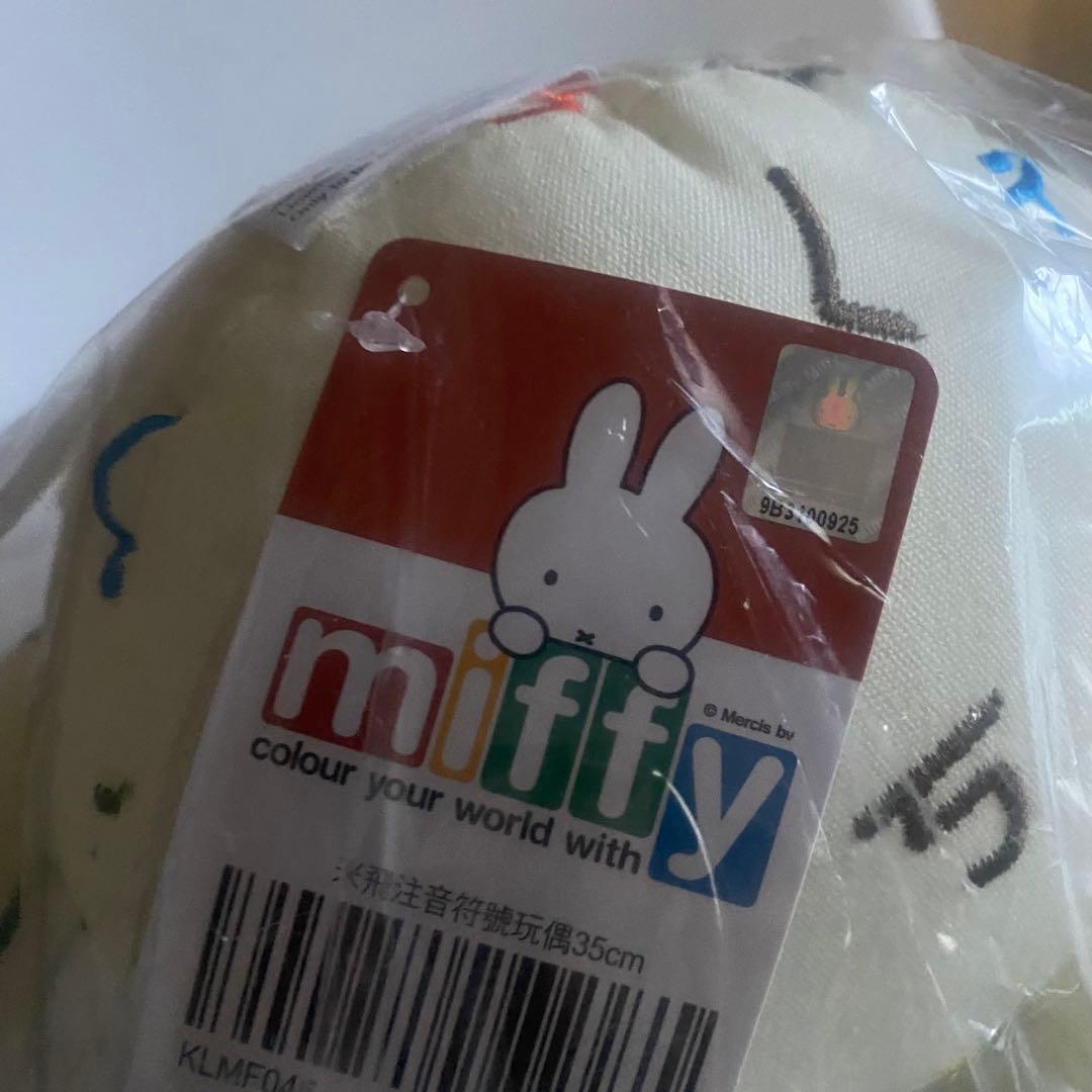 ✳︎台湾限定 ポップアップストア限定販売 ミッフィ 台湾ひらがな