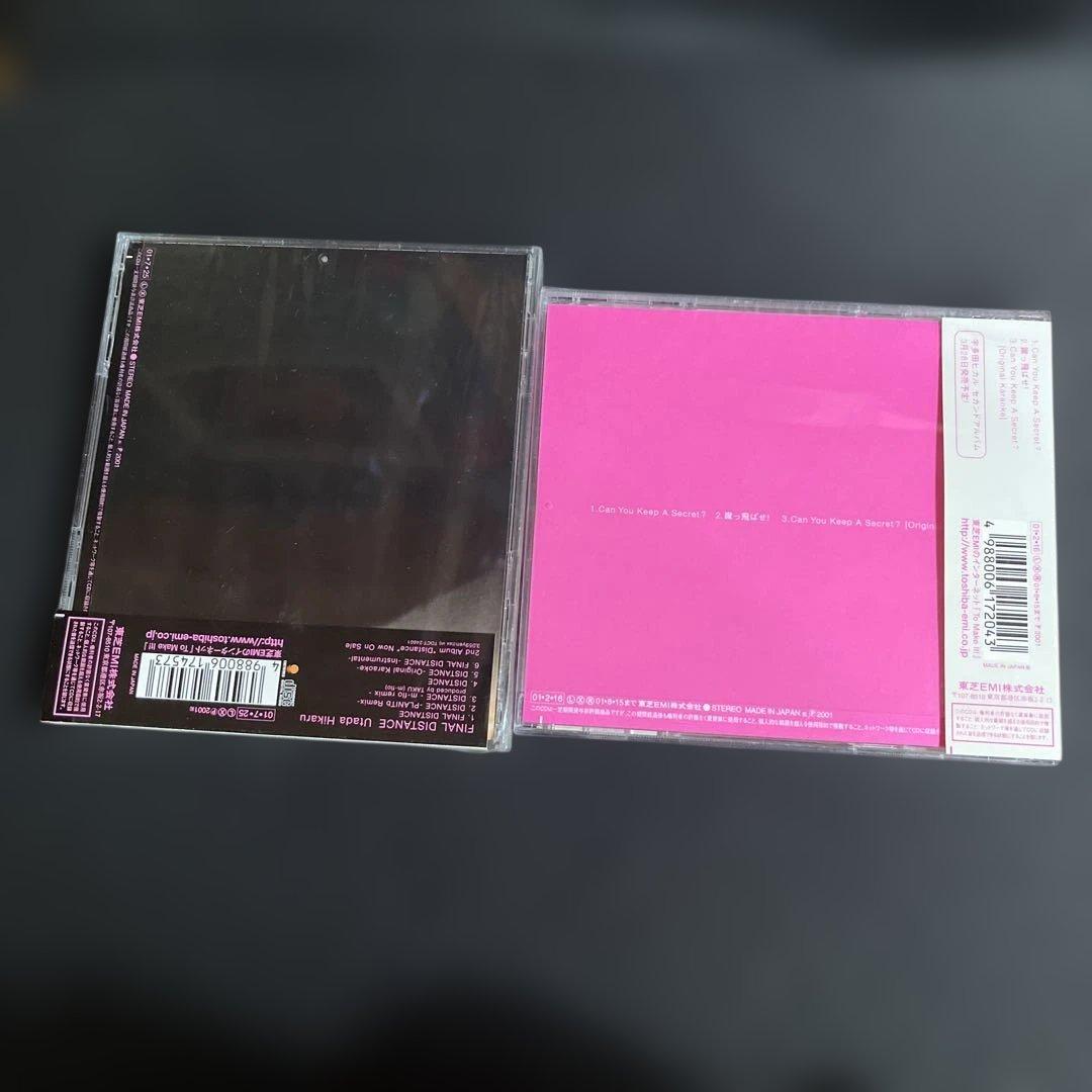 宇多田ヒカル CDコレクション U3 cubic U アルバム シングル レア盤