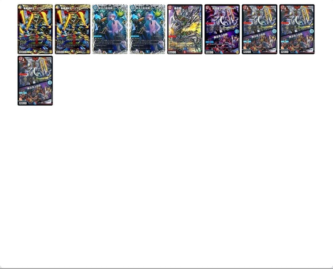 即日発送 アバク墓地ソースデッキ デアリdoomデッキ 3重スリーブ付き