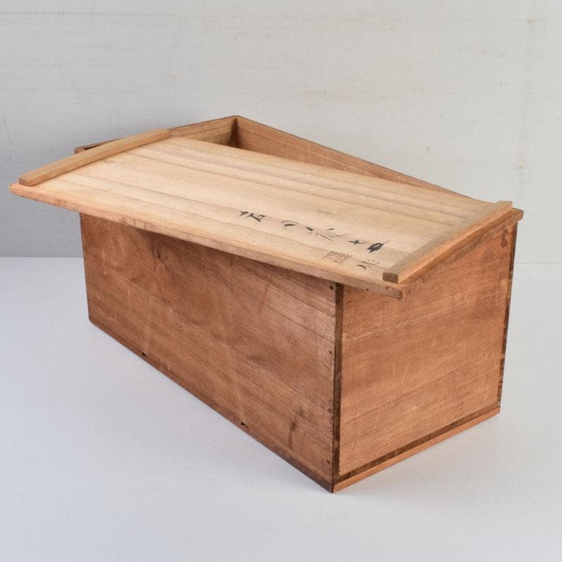 chika613 様専用 岩田藤七作 黄地 耳付花瓶 花生 共箱 N 9177A - メルカリ