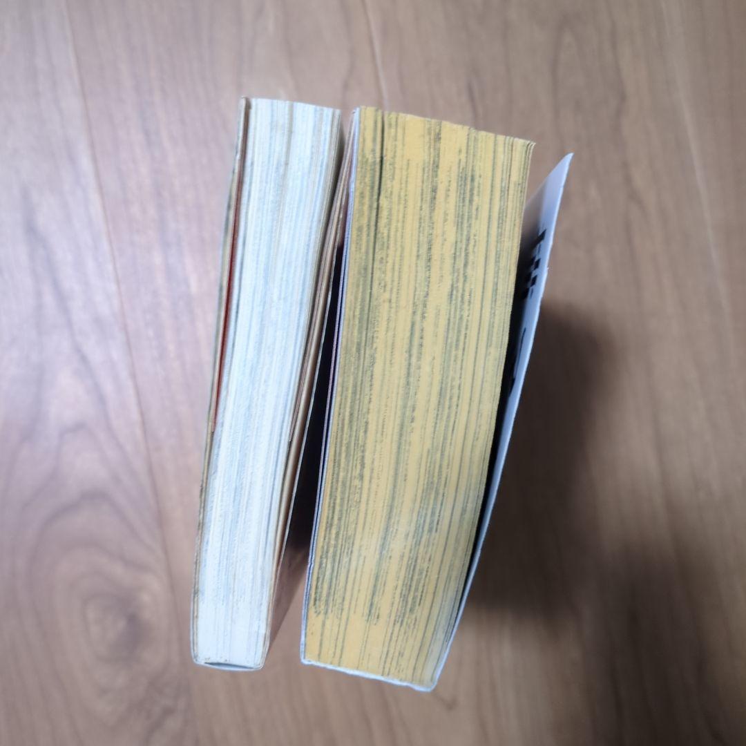 初版】吼えろペン・幻の最終回 島本 和彦 初版限定付き/燃えよペン