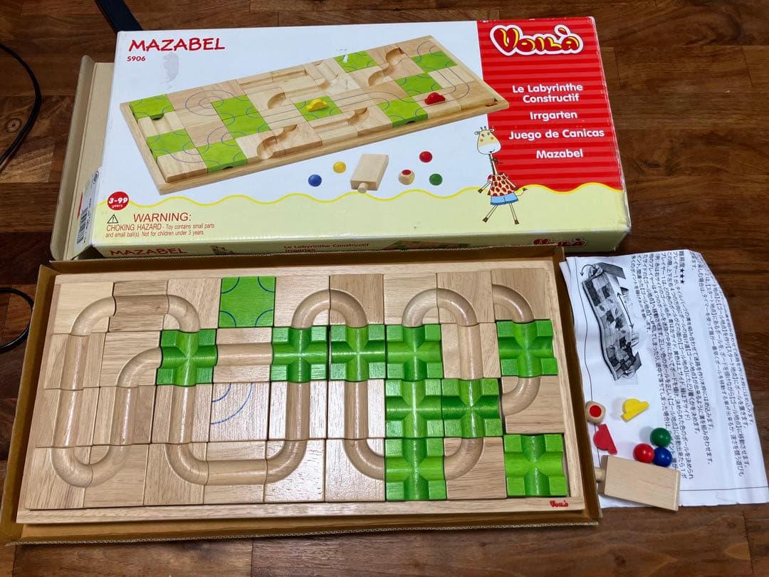 エトボイラ MAZABEL 木製 知育玩具 マザベル 組み替え迷路 欠品あり