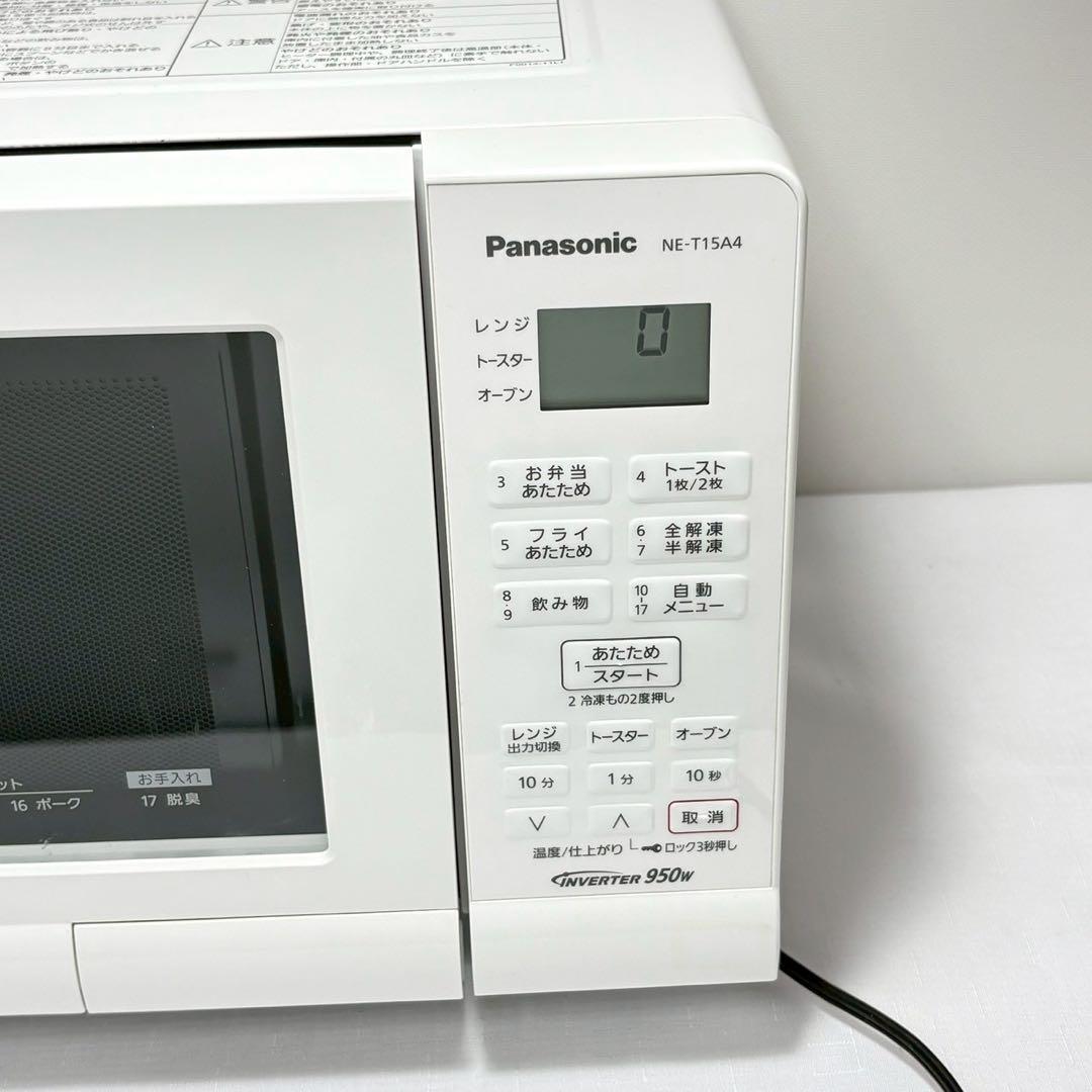 楽天市場】panasonic ne-t15a4-wの通販 訳あり パナソニック 電子