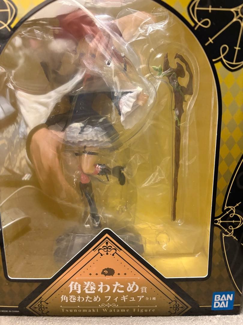 一番くじ ホロライブ 角巻わため フィギュア - メルカリ